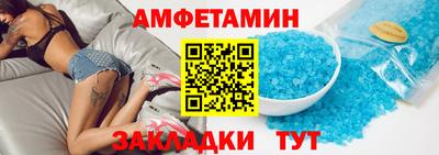 гашишное масло Рыбинск