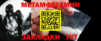 мефедрон Рузаевка