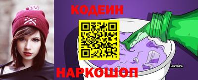 мефедрон Рузаевка