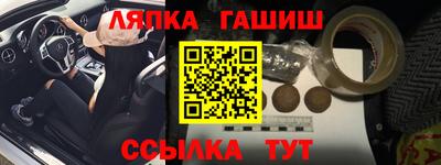 гашишное масло Рыбинск