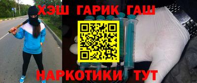 гашишное масло Рязань