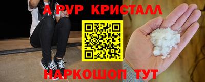 мефедрон Рузаевка