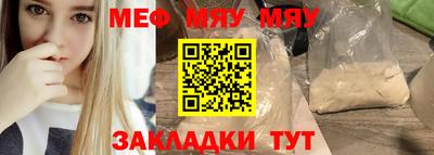 гашишное масло Рыбинск