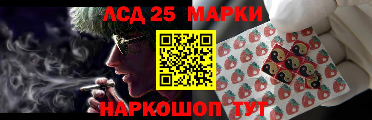 Ступино  Лсд 25 экстази    онион  Вход с VPN  LSD-25 экстази кислота  Лсд 25 экстази ecstasy 