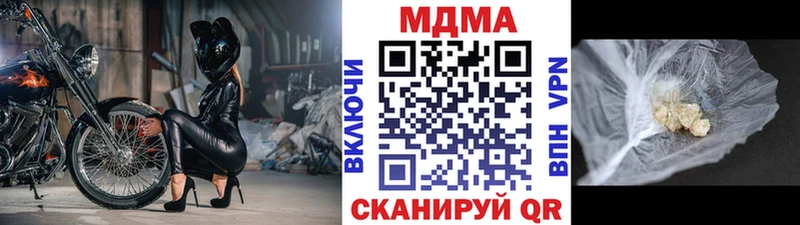 где купить наркоту  Ступино  МДМА молли 