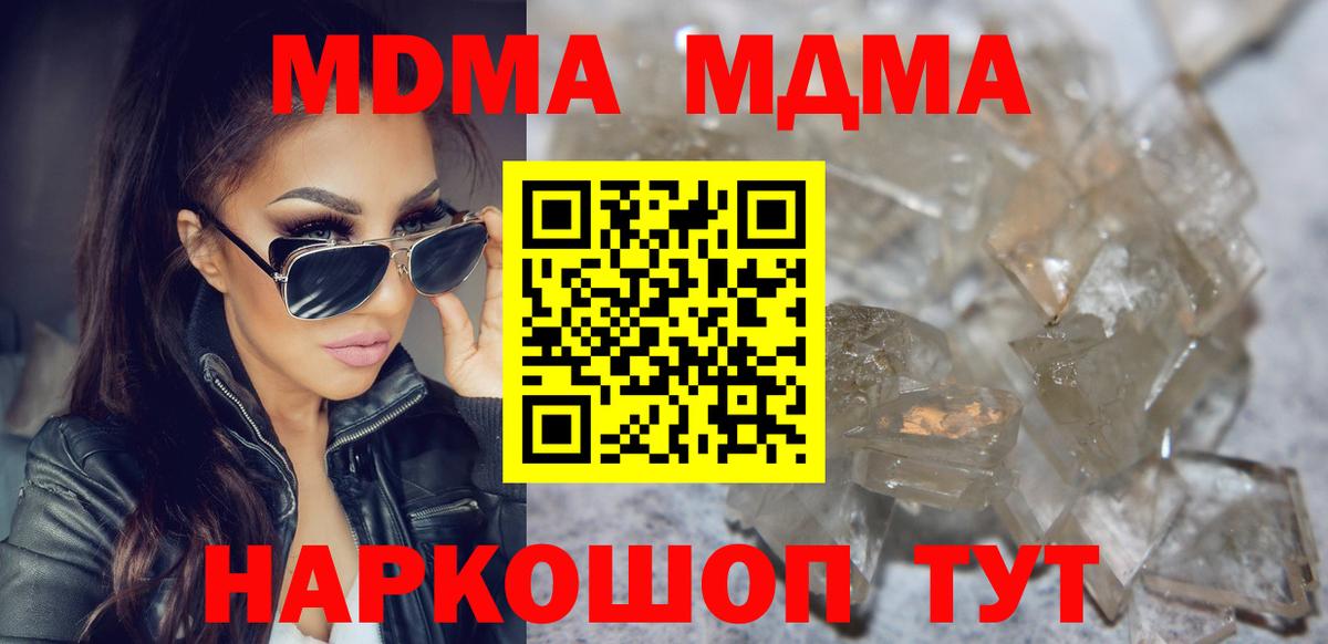 ГАШ  Ступино  COCAIN  Мефедрон   Каннабис  Вход с VPN  Амфетамин кристаллы 