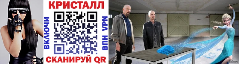 закладка  Ступино  Метамфетамин кристалл 