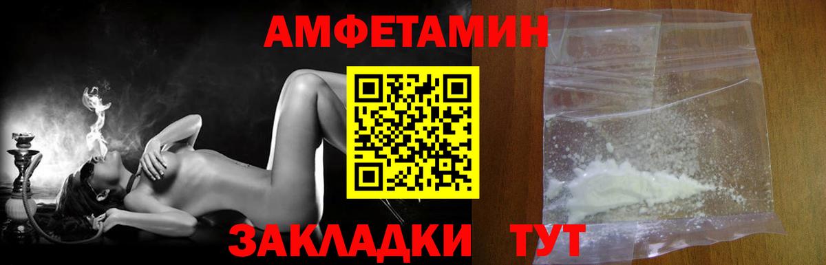 Метамфетамин Декстрометамфетамин 99.9%  Метамфетамин Декстрометамфетамин 99.9%  Вход с VPN  Ступино 