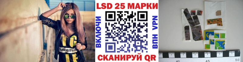 Марки 25I-NBOMe 1,5мг  Ступино 