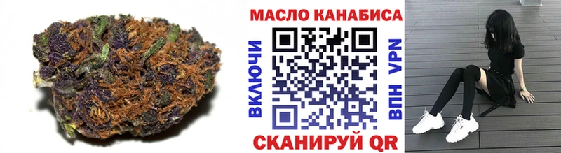 Дистиллят ТГК гашишное масло  Ступино 