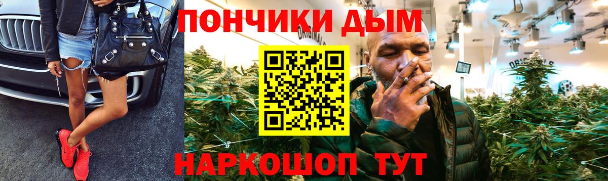 Бошки Шишки LSD WEED Ступино