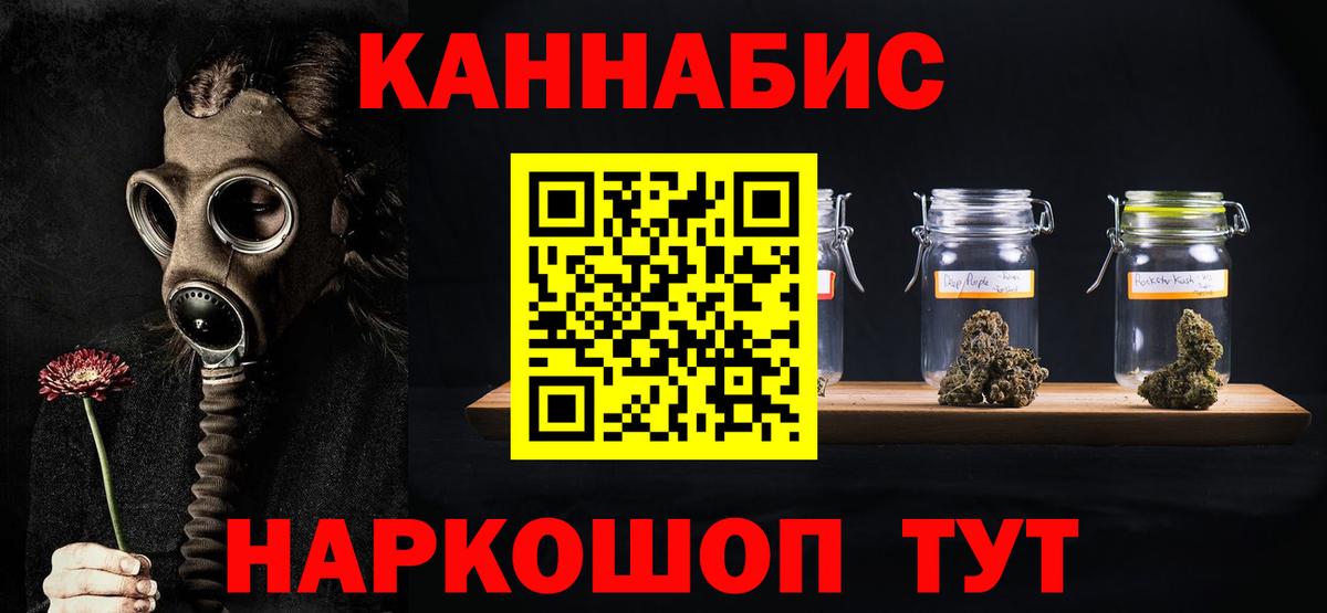 Ступино  Каннабис Amnesia  Вход с VPN  МАРИХУАНА VHQ 